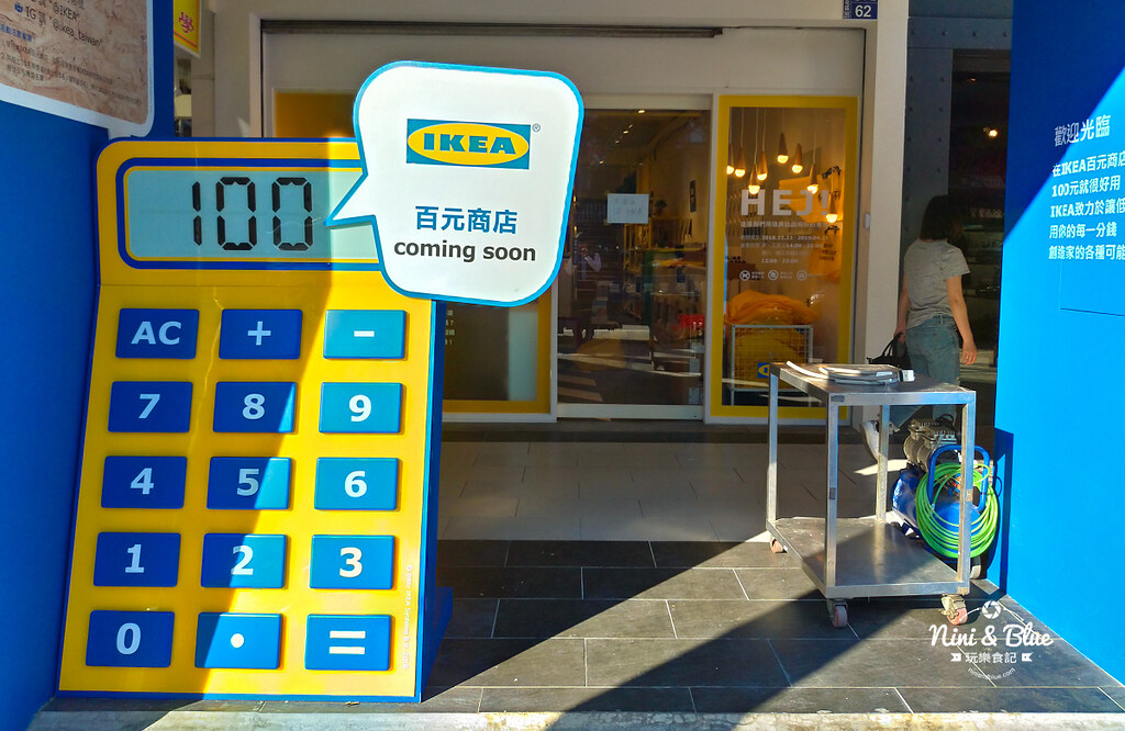 台中IKEA百元商店逢甲店02