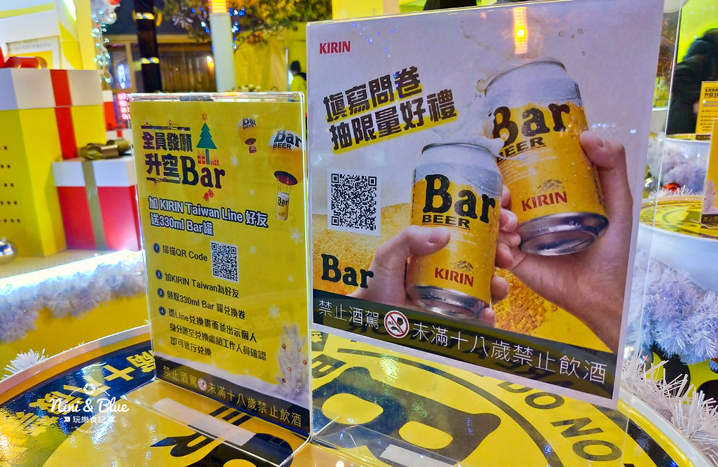 直擊全員發願升空Bar.草悟廣場03