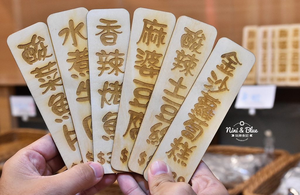川麻辣乾香鍋 台中北平路 麻辣 烤魚 川麻辣乾香鍋 台中北平路 麻辣 烤魚01
