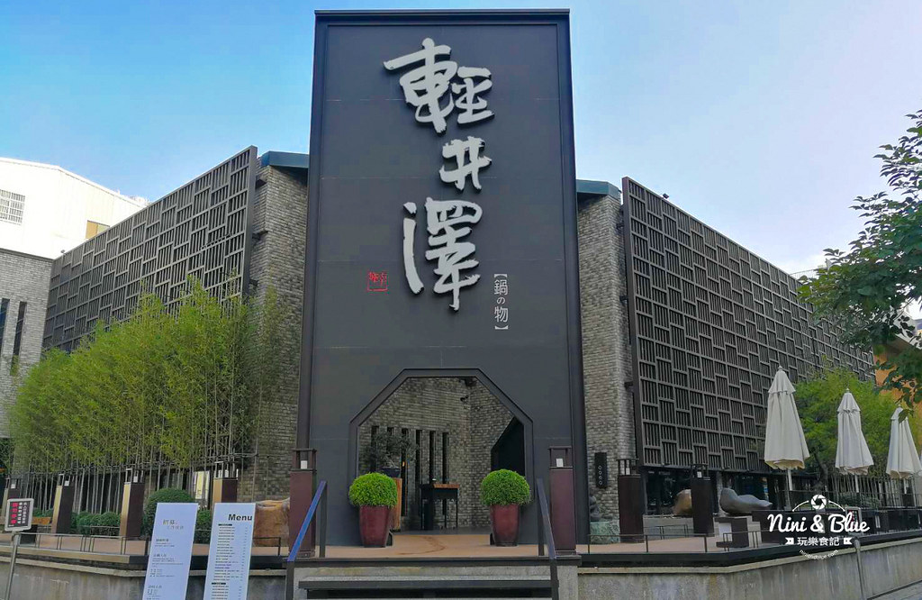 茶六燒肉堂.台中公益店07 茶六燒肉堂.台中公益店07