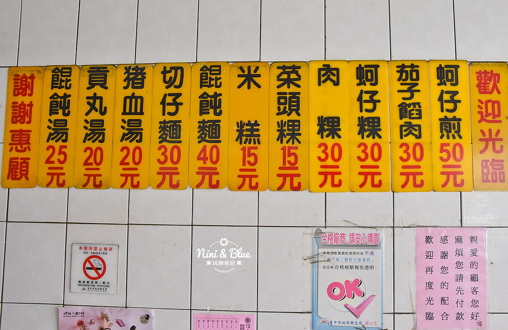 王元吉炸粿 大甲美食小吃 鎮瀾宮媽祖07