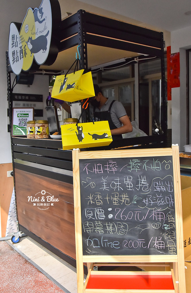 點點酥米蛋捲 六月初一8結手工蛋捲 台中伴手禮05