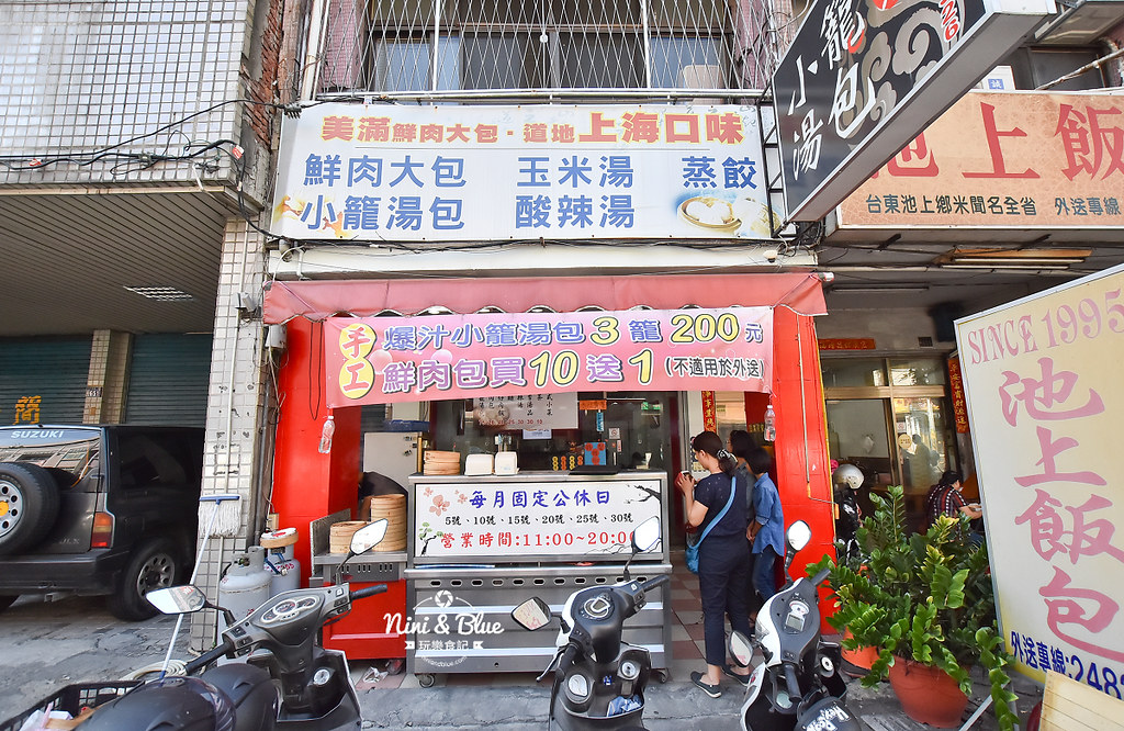 美滿小籠湯包 台中大里美食小吃14 美滿小籠湯包 台中大里美食小吃14