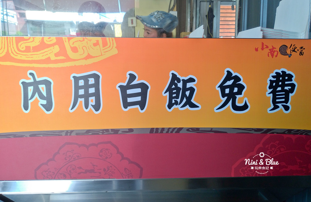 斗南小南老蘇排骨便當02