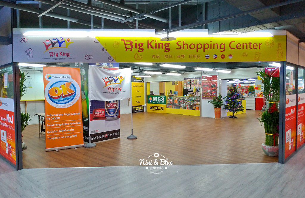 Big King 東南亞百貨進口批發超市.台中超市26 Big King 東南亞百貨進口批發超市.台中超市26