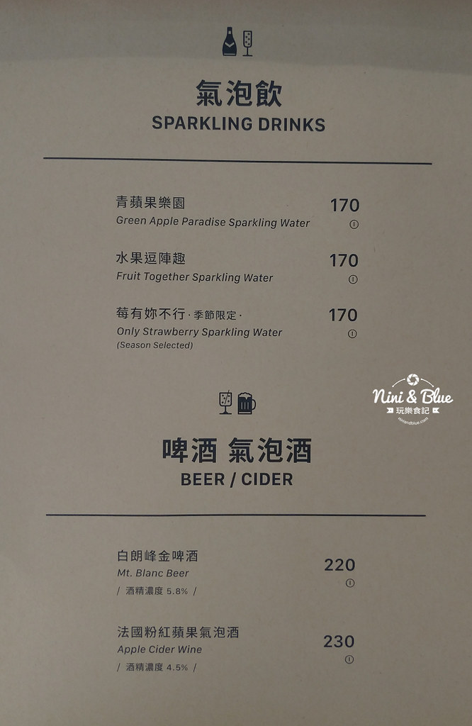 翻轉甜點台中菜單06