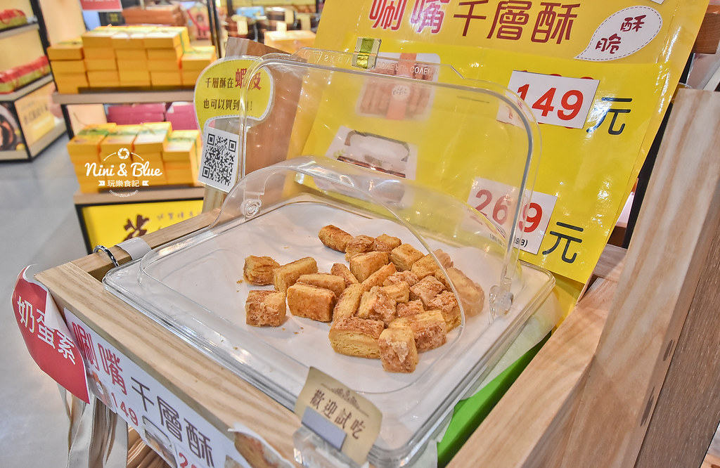 伊莎貝爾 體驗館 台中觀光工廠 52