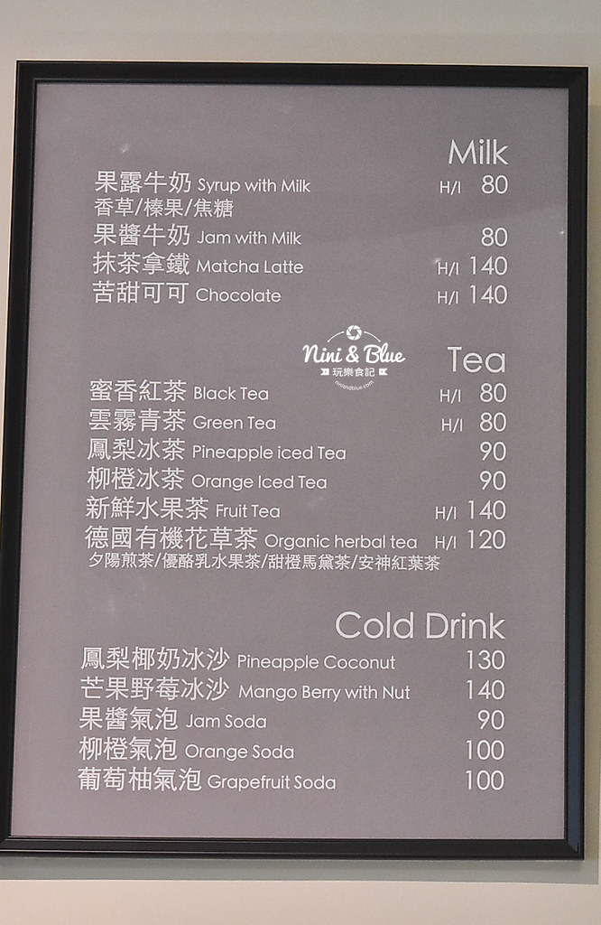 台中甜點 享一點 台中世貿05