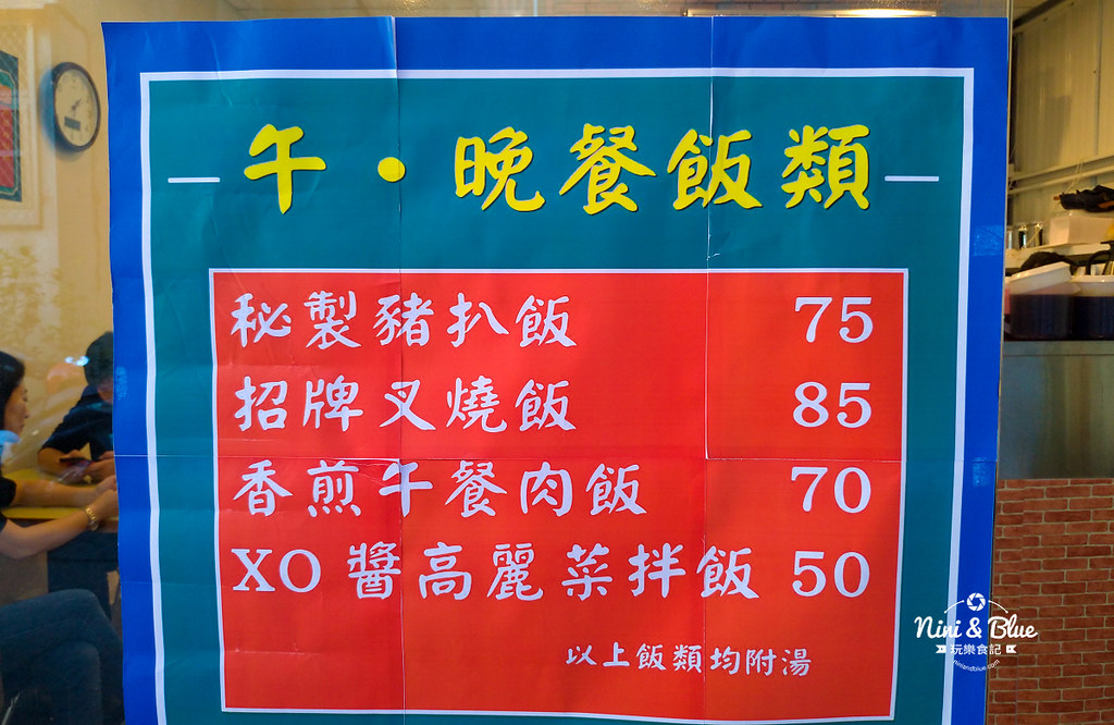 玉梅園豬扒包.台中後火車站03