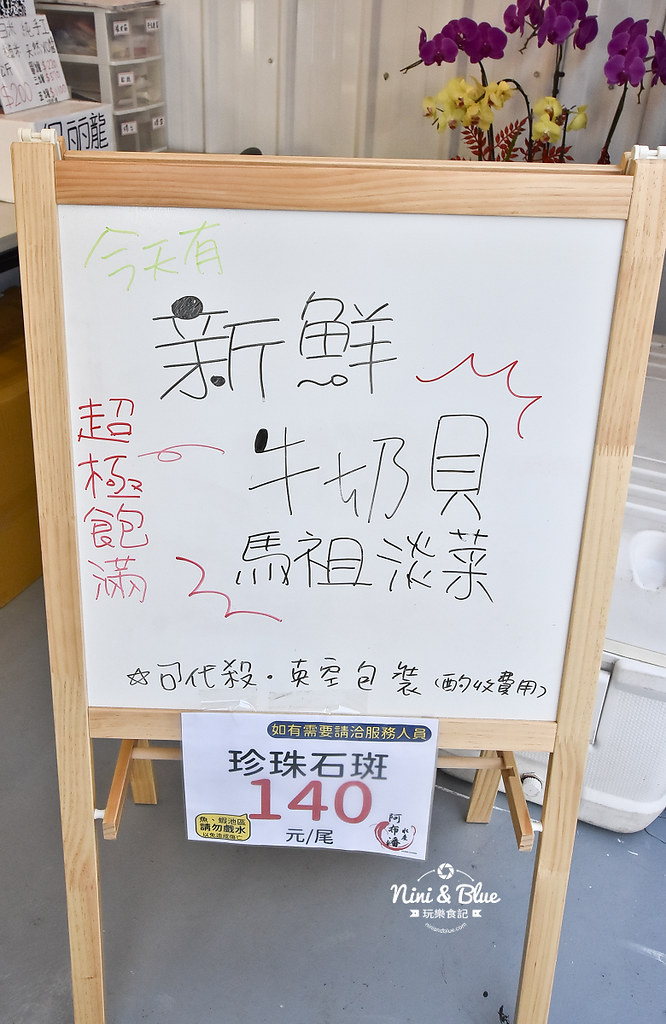阿布潘水產 海鮮市場 台中海鮮 批發 龍蝦13
