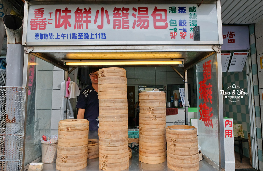 大甲湯包 馫味鮮小籠湯包 大甲美食小吃04