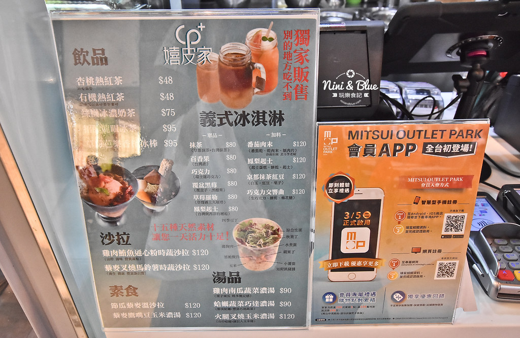 台中三井美食 解憂雜貨鋪 新天地 台中茶館38