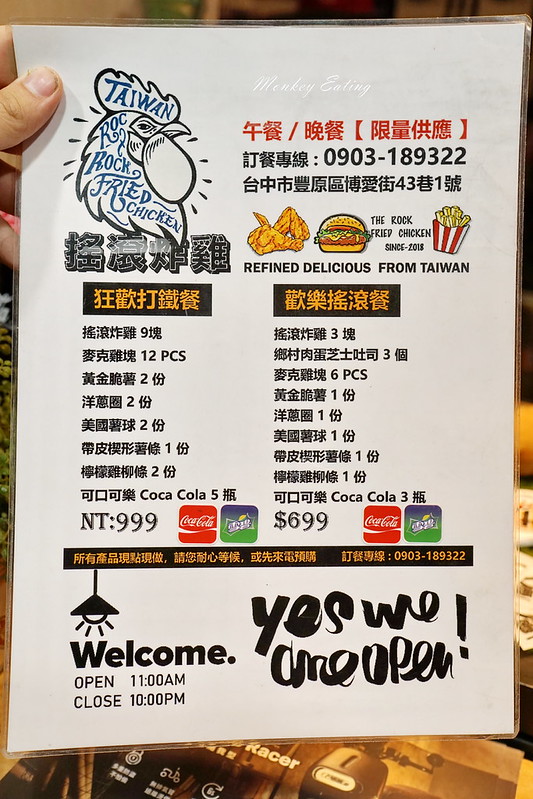 【台中豐原】『搖滾炸雞 ROCK Fried Chicken』。外皮酥脆美式炸雞│手作芝士漢堡、吐司│現做久候建議預訂│近豐原太平洋 @Nini and Blue 玩樂食記 DSC08055