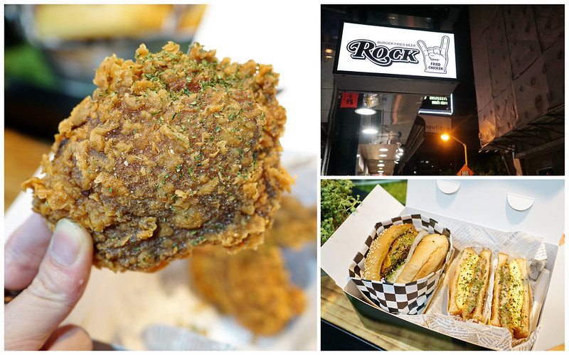 【台中豐原】『搖滾炸雞 ROCK Fried Chicken』。外皮酥脆美式炸雞│手作芝士漢堡、吐司│現做久候建議預訂│近豐原太平洋 @Nini and Blue 玩樂食記 搖滾炸雞