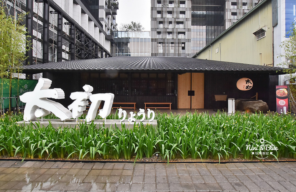 太初 麵食.公益店11