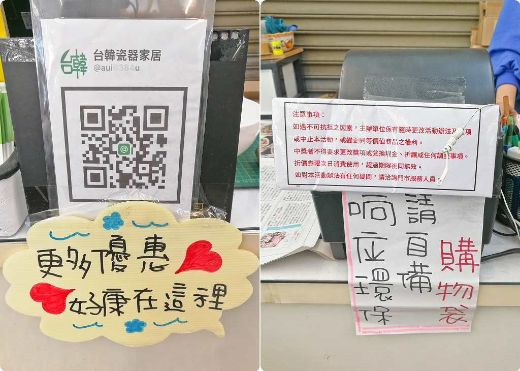 台中餐具批發 台韓 骨瓷 摩艾石像39