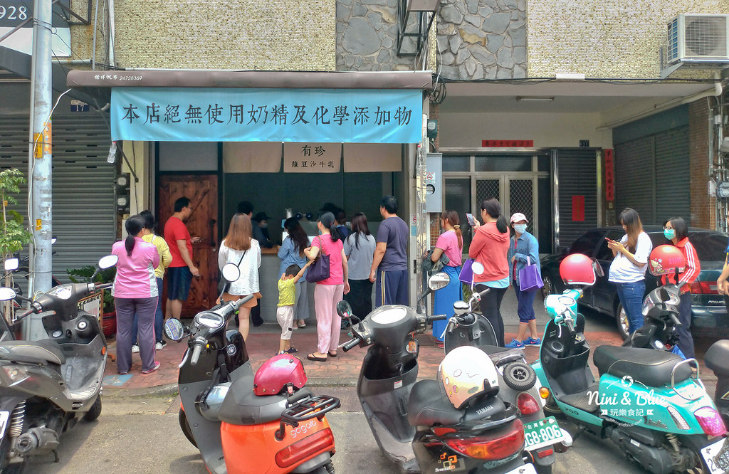 有珍綠豆沙牛奶大里店12