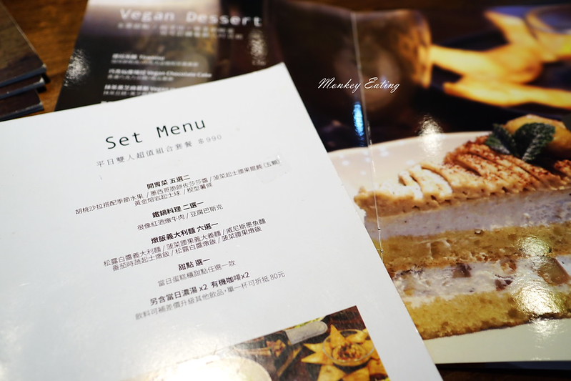 【台中西區】無蛋奶全素餐廳『Veganday Cuisine』-純素無奶蛋五辛精緻蔬食料理|全素甜點也能很美味|台中素食推薦 @Nini and Blue 玩樂食記 DSC09036