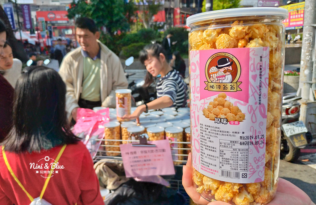 一中金豬花漾市集2019.一中年貨大街29