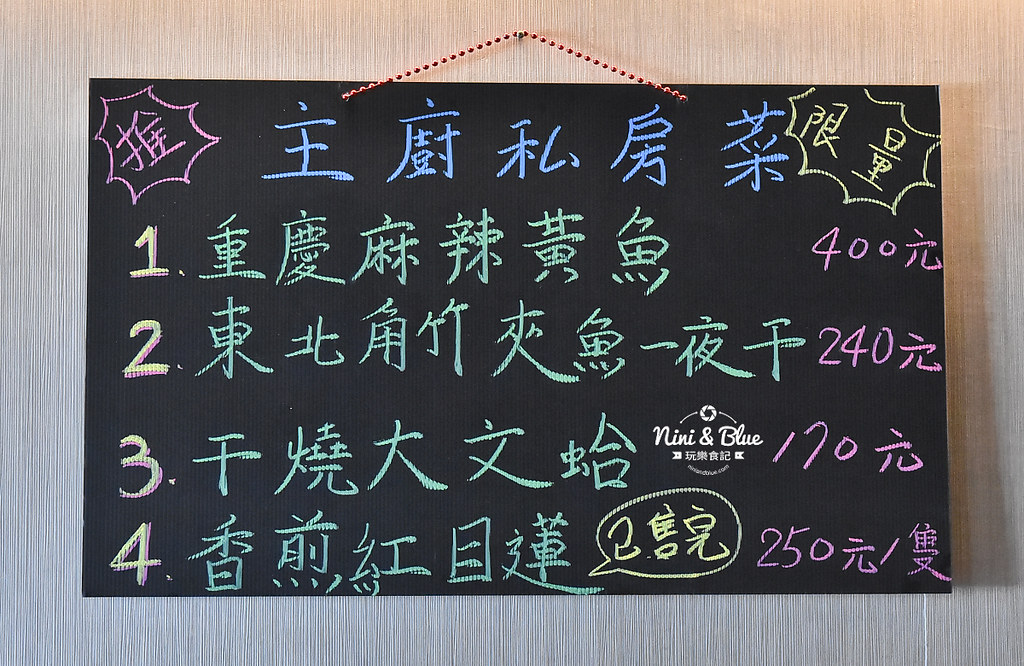 台中鐵板燒 八蒔鐵板燒 平價 吃到飽 推薦37
