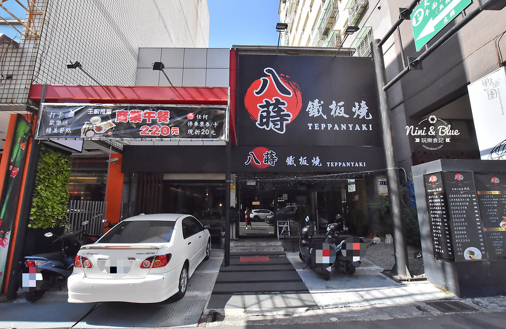 八蒔鐵板燒 台中南屯平價鐵板燒推薦 商業午餐 台中鐵板燒 八蒔鐵板燒 平價 吃到飽 推薦02
