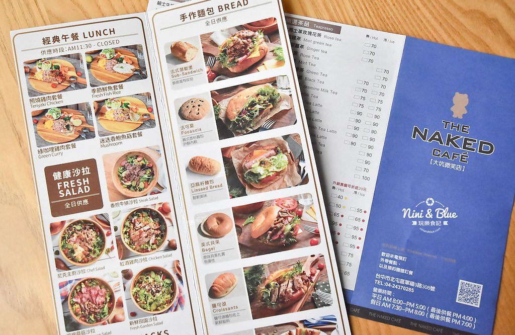 美村尼克 大坑微笑店 台中早午餐12
