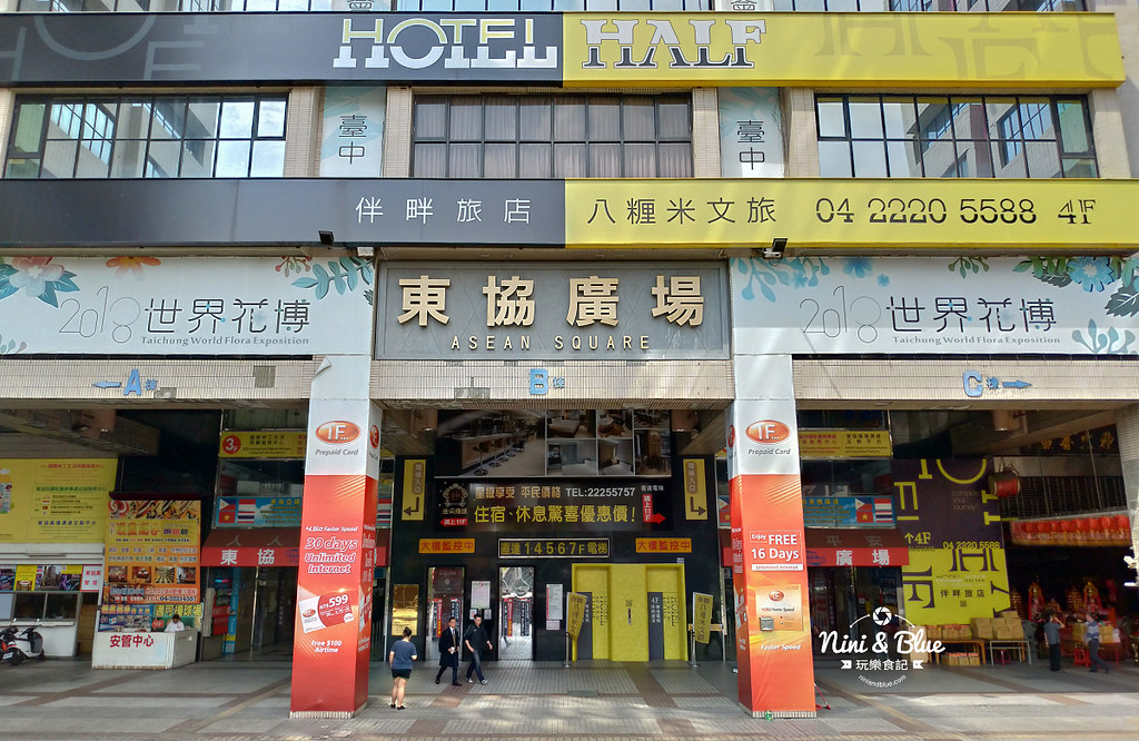 CLC Mart.台中火車站000001