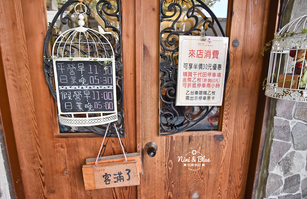 中興大學美食 遇見和食 台中平價吃到飽 中興大學美食 遇見和食 台中平價吃到飽03