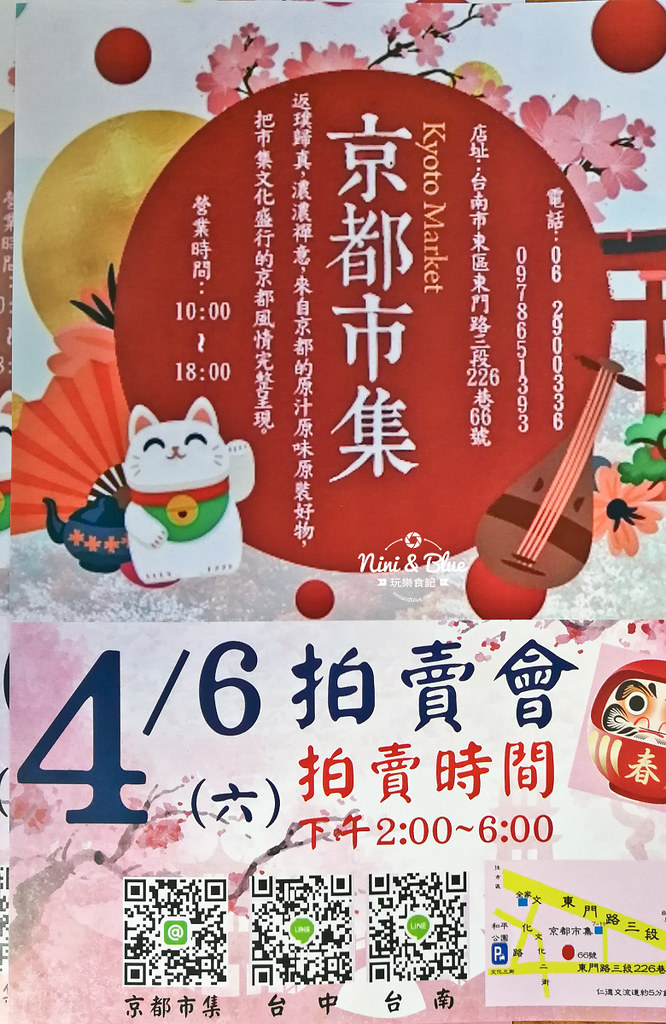 CP皇后鎮 台中拍照打卡景點 嘉磐建設27