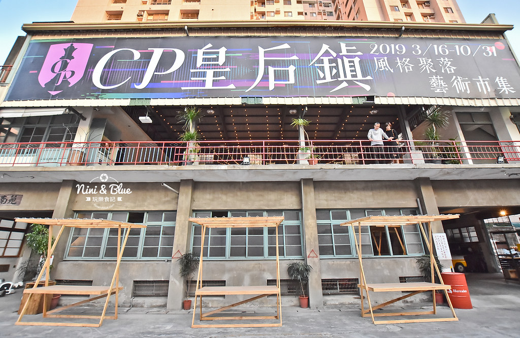 CP皇后鎮 台中拍照打卡景點 嘉磐建設22