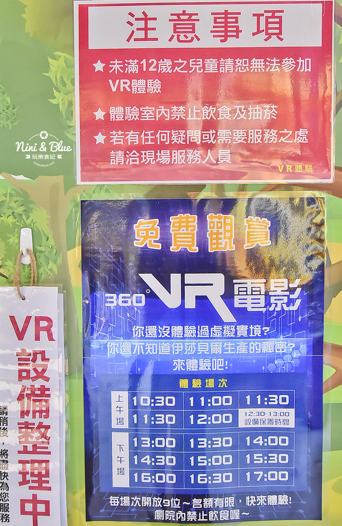 伊莎貝爾 體驗館 台中觀光工廠 47