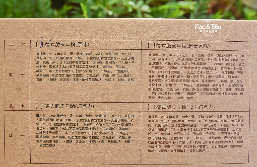 伊莎貝爾 體驗館 台中觀光工廠 34