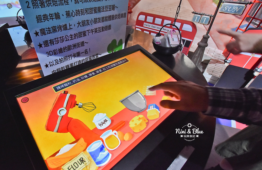 伊莎貝爾 體驗館 台中觀光工廠 14