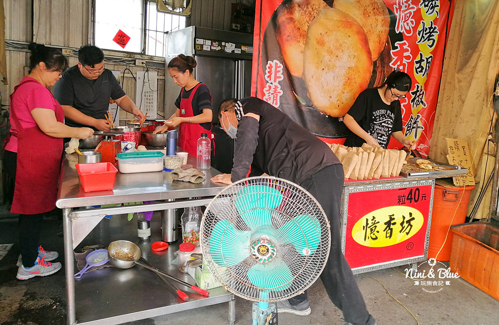 憶香坊胡椒餅.草屯美食11