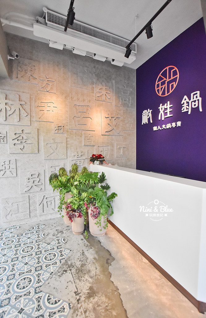 敝姓鍋 菜單 台中小火鍋 精誠商圈美食 敝姓鍋 菜單 台中小火鍋 精誠商圈美食25