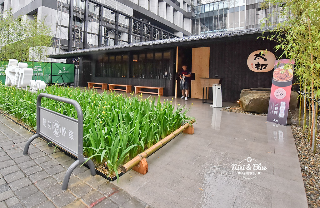 太初 麵食.公益店12