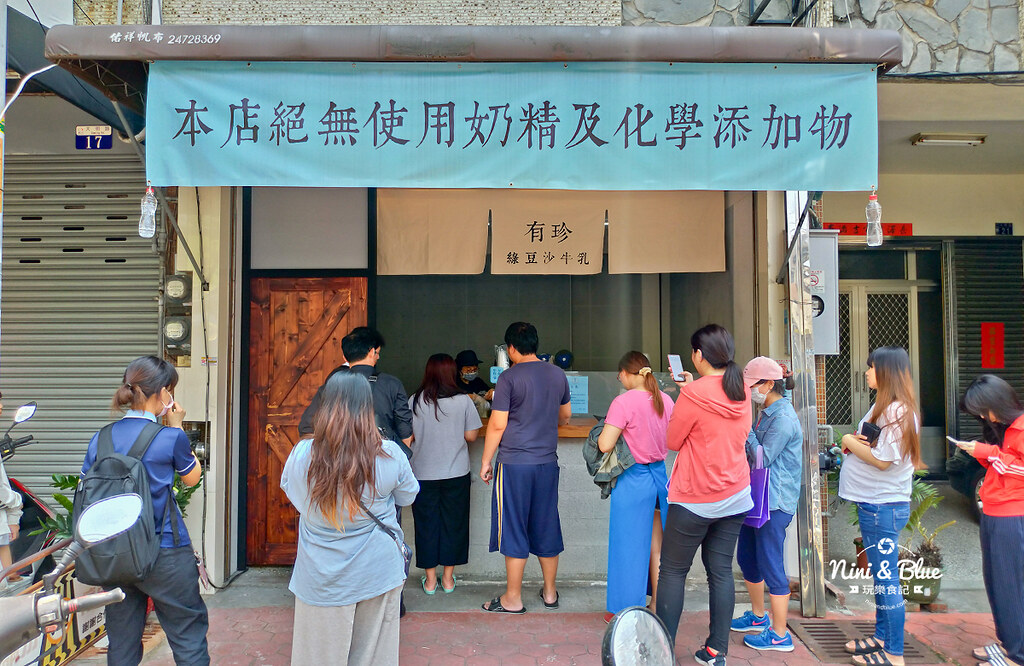 有珍綠豆沙牛奶大里店13