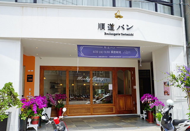 【台中豐原】純白古典浪漫下午茶『順道パン』。好吃手作麵包甜點│質感環境美翻了│豐原麵包推薦 @Nini and Blue 玩樂食記 DSC08835