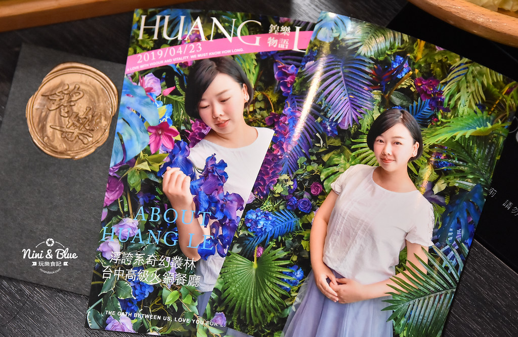 鍠樂極上和牛海鮮鍋物 菜單menu 台中吃到飽26