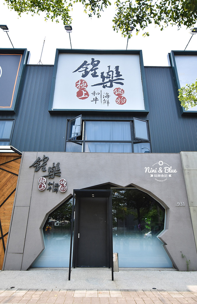 鍠樂極上和牛海鮮鍋物 菜單menu 台中吃到飽 鍠樂極上和牛海鮮鍋物 菜單menu 台中吃到飽04