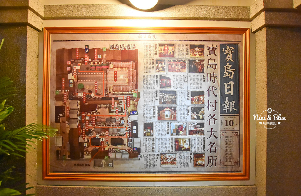南投草屯 景點 美食 寶島時代村 重開幕11