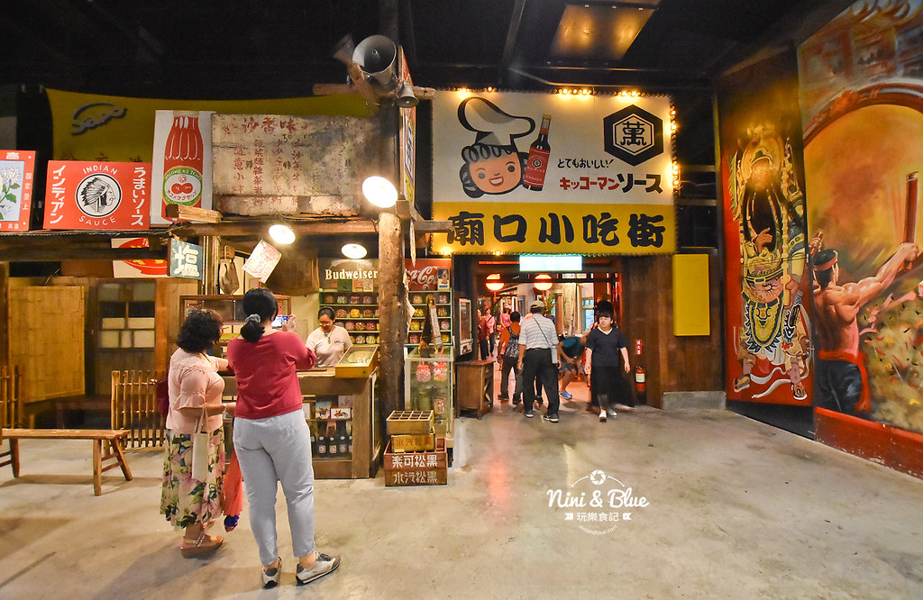南投草屯 景點 美食 寶島時代村 重開幕08