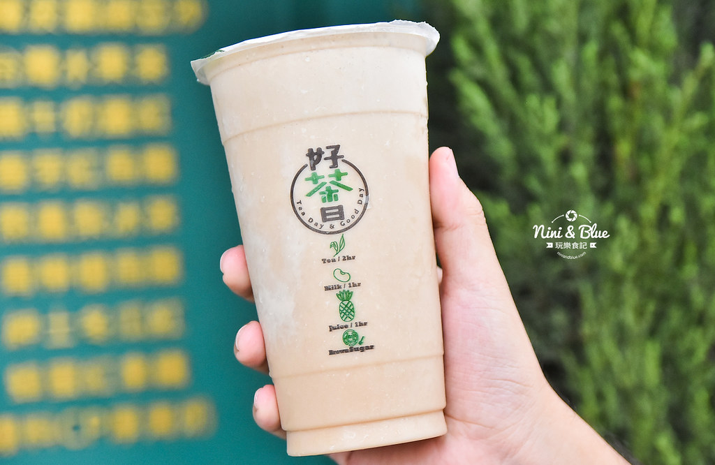 台中綠豆沙 芋頭沙 好茶日 黑糖珍珠奶茶30