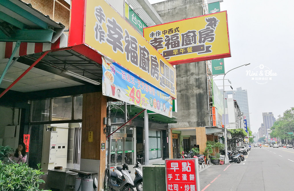 審計新村早餐 幸福廚房 河粉蛋餅13
