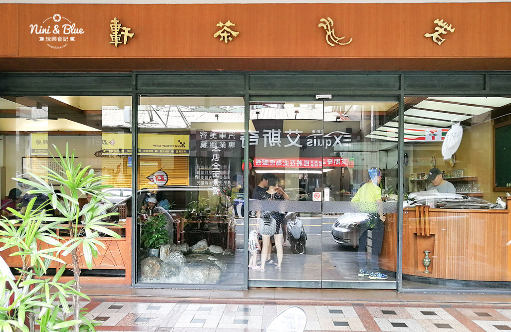 台中北區素食 若水茶軒 素食茶館06