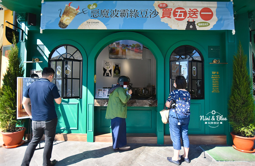 台中綠豆沙 芋頭沙 好茶日 黑糖珍珠奶茶 菜單 menu 台中飲料 好茶日 菜單02