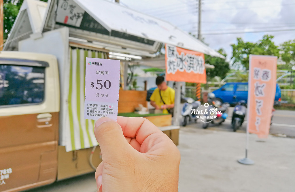 豐原摩天輪 國聚建設 綠聚人18