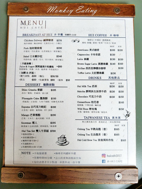 【台中北區】卉HUI Café法式甜點早午餐|藏身街巷優雅法式早午餐|手作法式甜點|近台中二中 @Nini and Blue 玩樂食記 IMG20190608095415_0