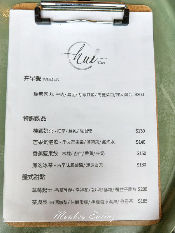 IMG20190608095428_1