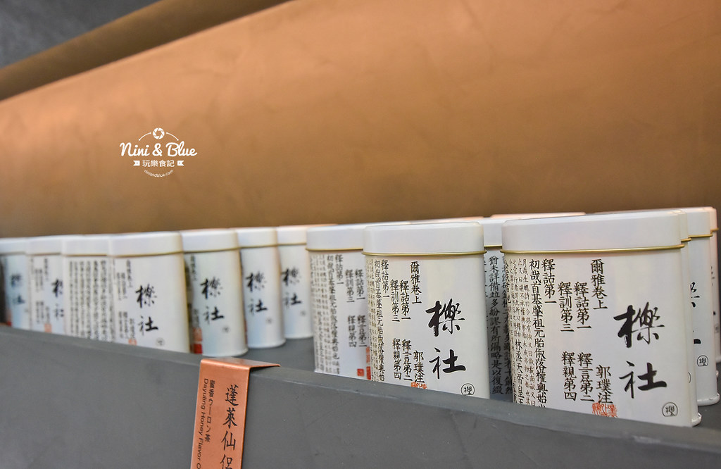櫟社 台中景點 台中公園 日出集團10